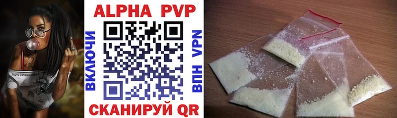 где найти   Княгинино  блэк спрут tor  APVP Crystall 