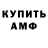Кетамин VHQ Nataliia Voievodina
