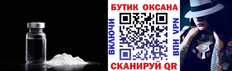 БУТИРАТ бутандиол  Княгинино 