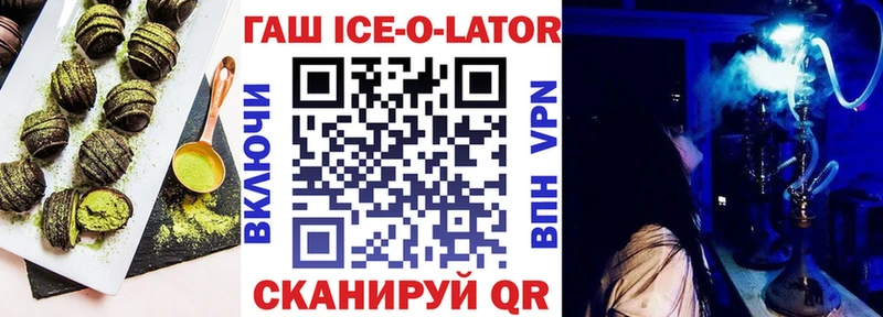 Печенье с ТГК марихуана Княгинино