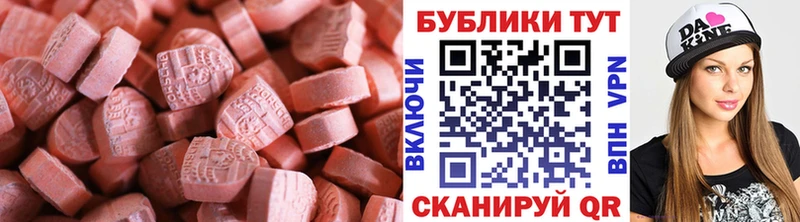 Ecstasy Philipp Plein  Княгинино 