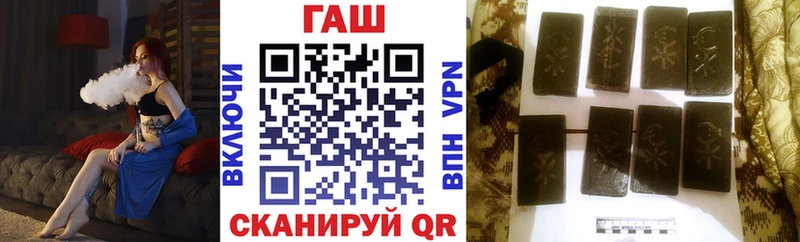 ГАШИШ Изолятор  Княгинино 