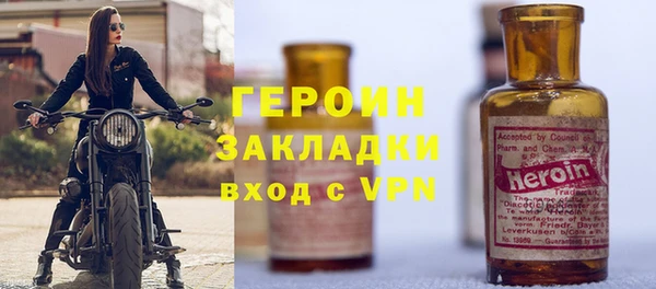 спайс Абаза