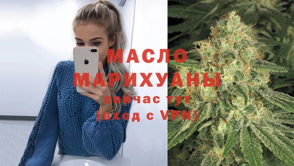 кристаллы Абинск