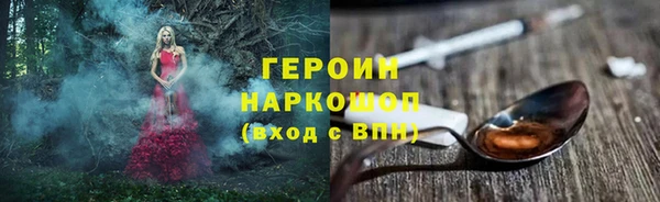 спайс Абаза