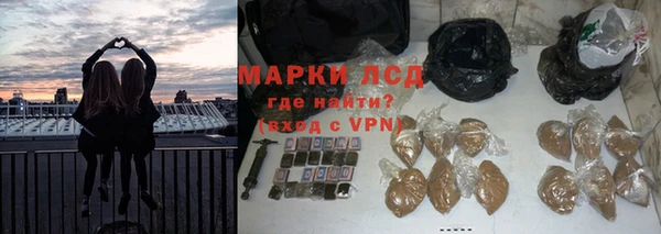 гидра Абдулино