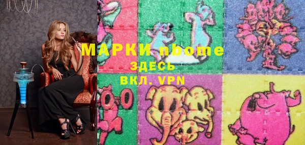 гидра Абдулино