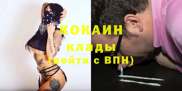 гидра Абдулино