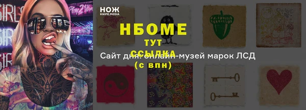 кристаллы Абинск