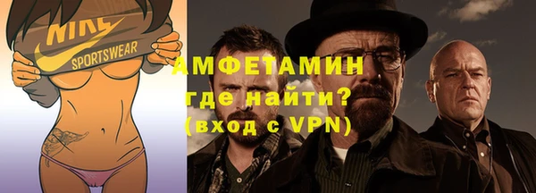 спайс Абаза