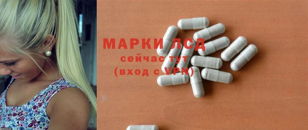 кристаллы Абинск