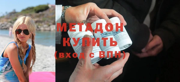 кристаллы Абинск
