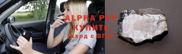 кристаллы Абинск
