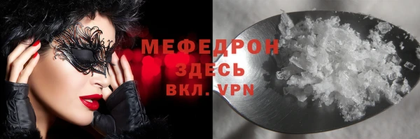 кристаллы Абинск