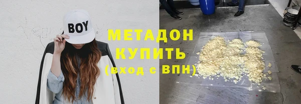 гидра Абдулино