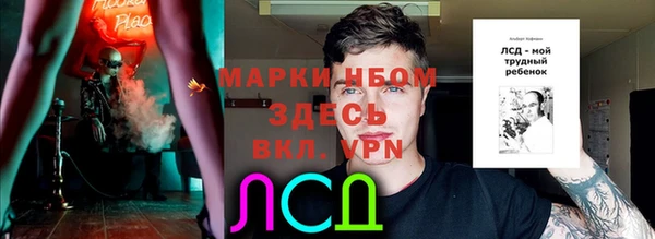 гидра Абдулино