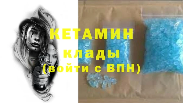 спайс Абаза