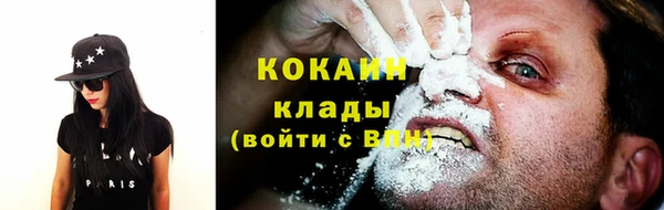 спайс Абаза