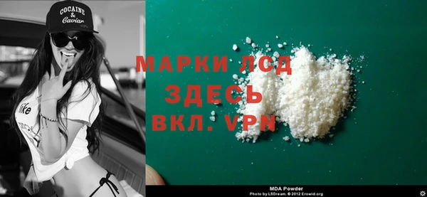 спайс Абаза