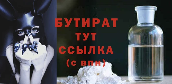кристаллы Абинск