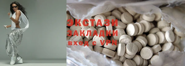 гидра Абдулино