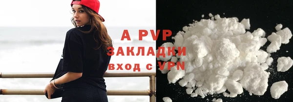 спайс Абаза