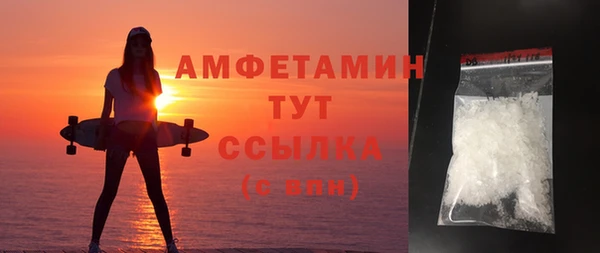гидра Абдулино