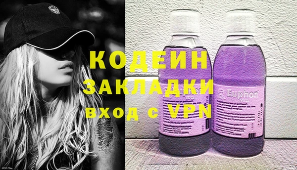 кристаллы Абинск
