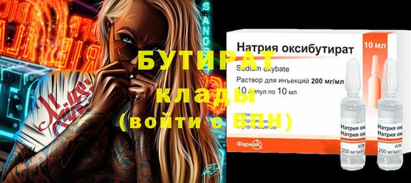 кристаллы Абинск