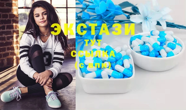 спайс Абаза