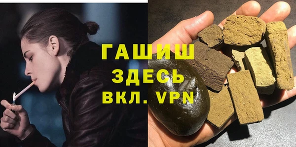 гидра Абдулино