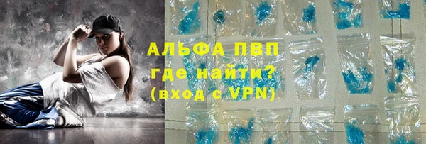 спайс Абаза