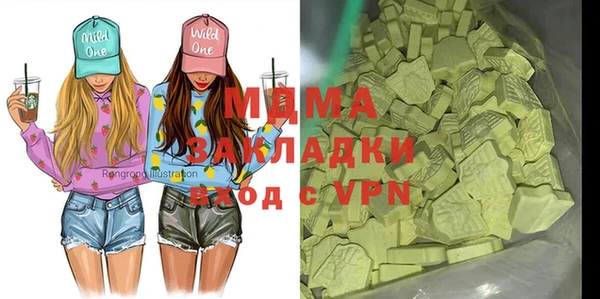 кристаллы Абинск