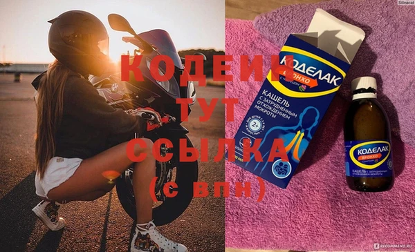 спайс Абаза