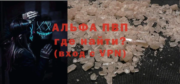 кристаллы Абинск