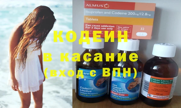 гидра Абдулино