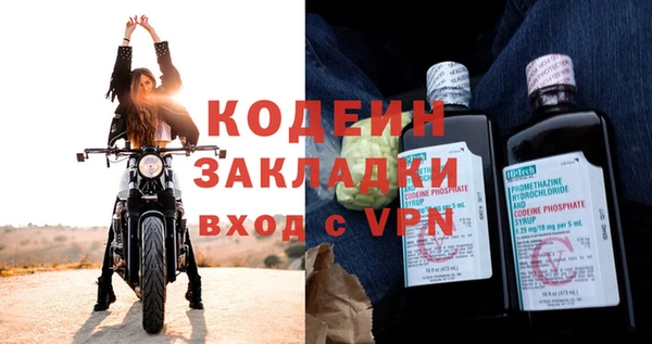 спайс Абаза