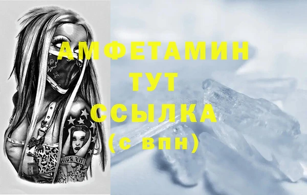 спайс Абаза