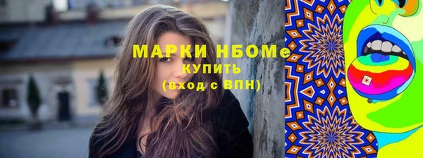 гидра Абдулино