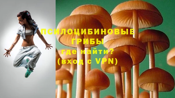 кристаллы Абинск