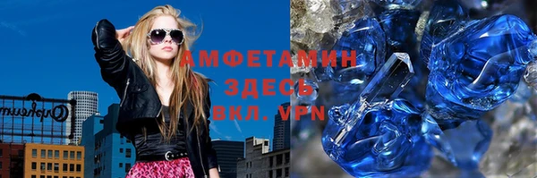 гидра Абдулино