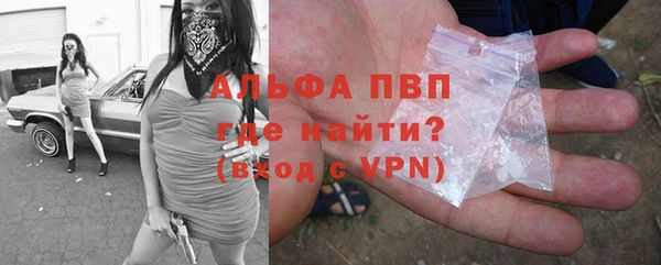 гидра Абдулино