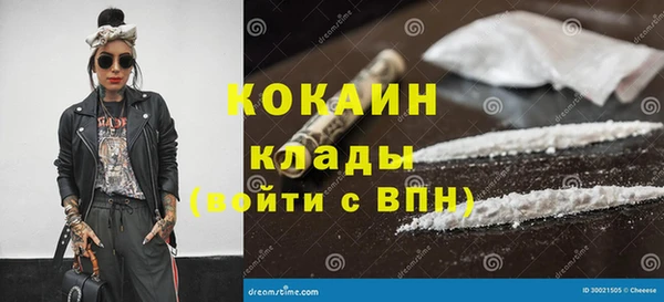 кристаллы Абинск