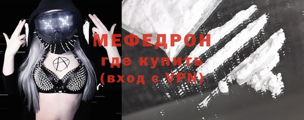 кристаллы Абинск
