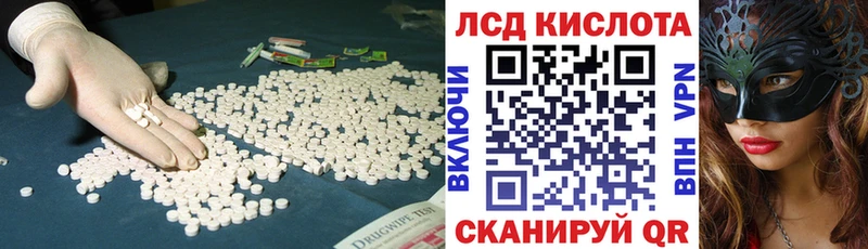 LSD-25 экстази ecstasy  Княгинино 