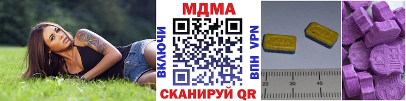 МДМА crystal  наркотики  Княгинино 