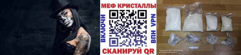 Мефедрон мяу мяу  Княгинино 