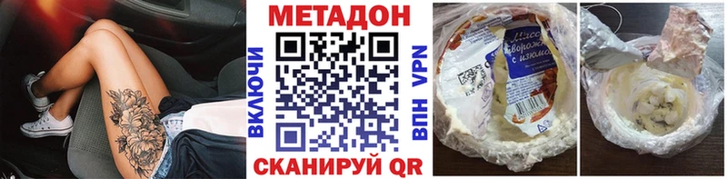 МЕТАДОН кристалл  blacksprut ТОР  Княгинино 