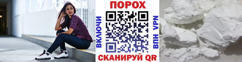 где продают   Княгинино  Метамфетамин пудра 